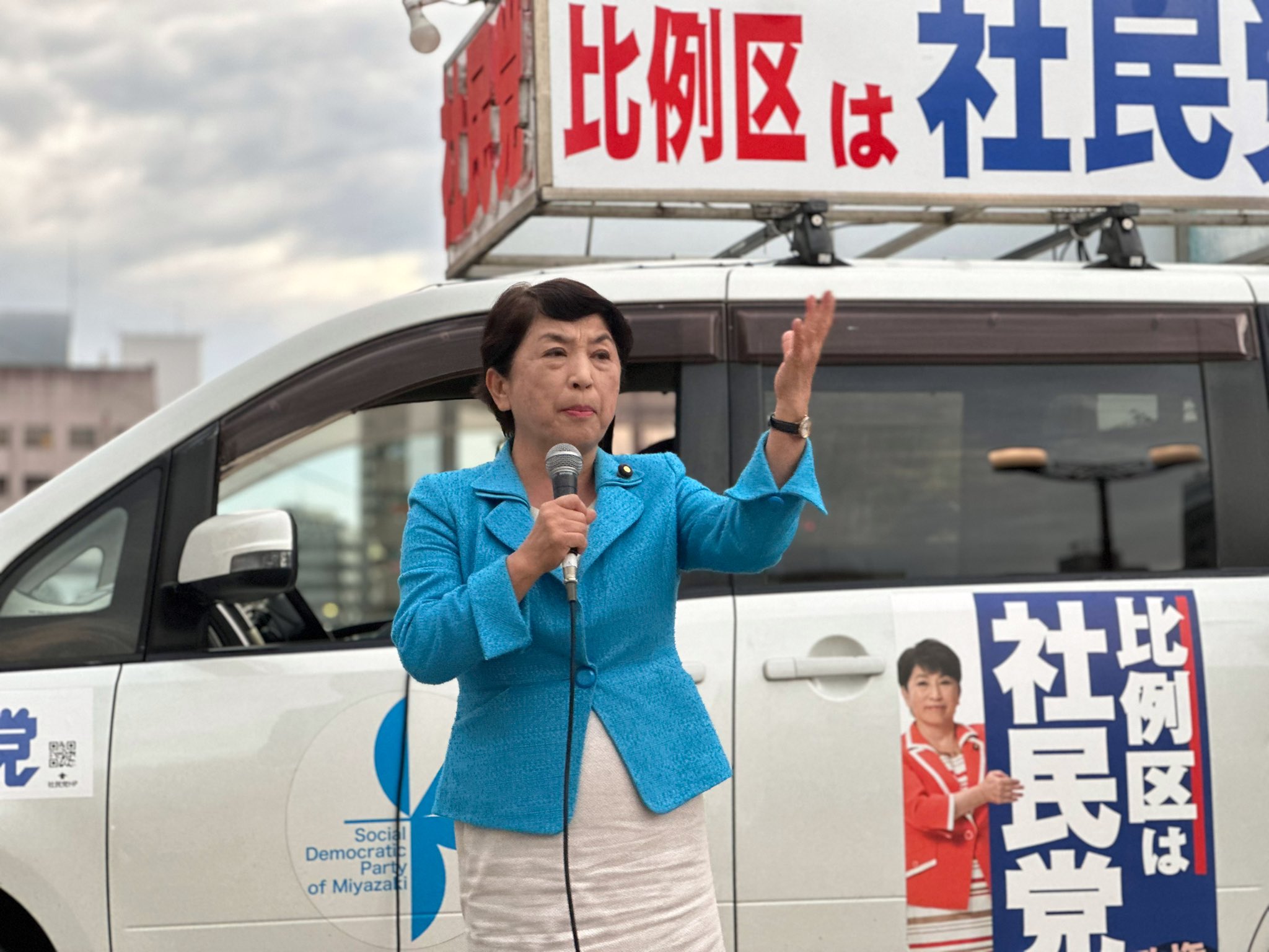 衆院選2024 最終日、全国の街宣場所で応援してください！ | 福島みずほ
